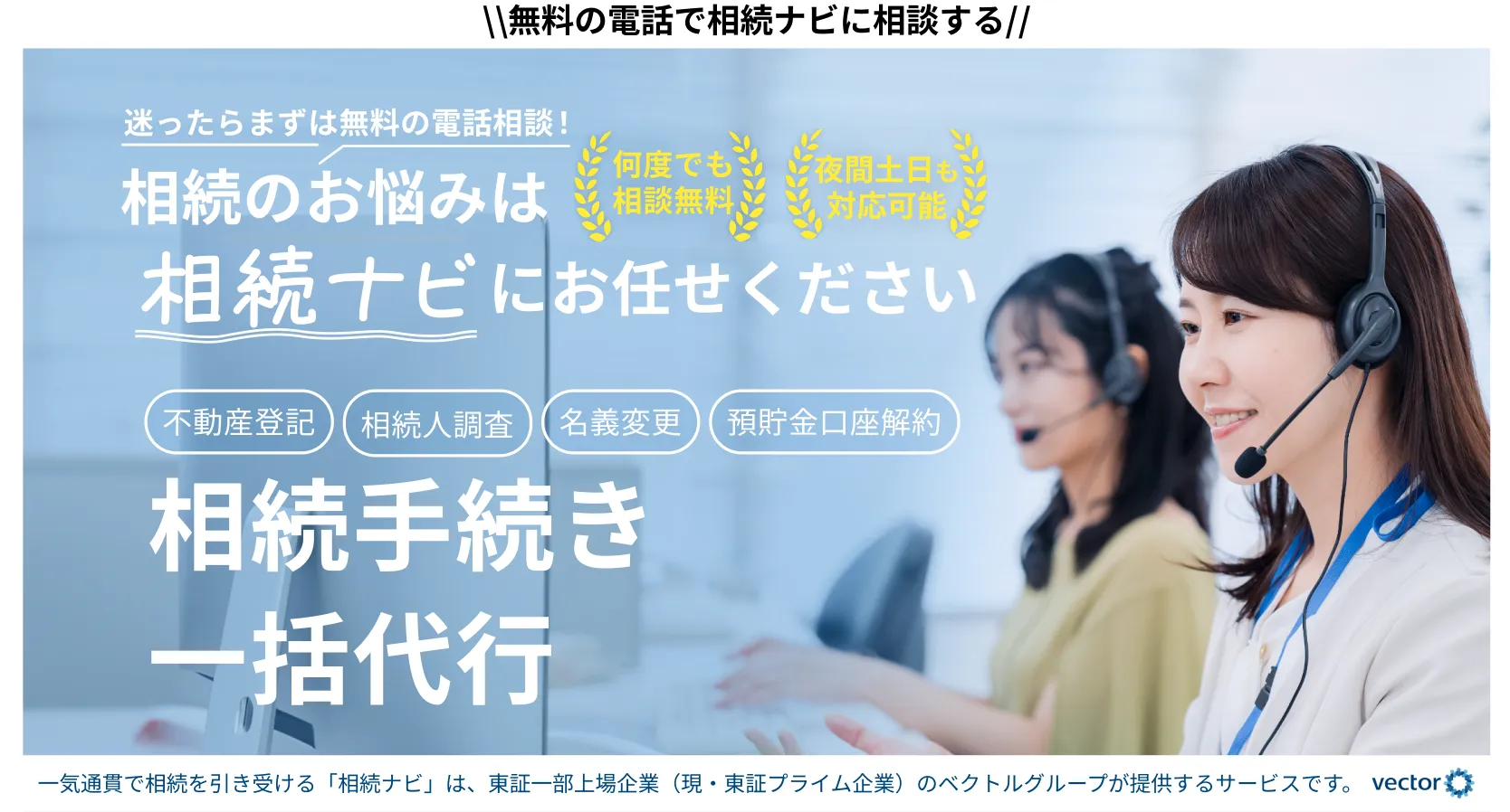 遺産相続したお金はいつ振り込まれる？手続きの流れや振込までの期間について解説 - 相続ナビ